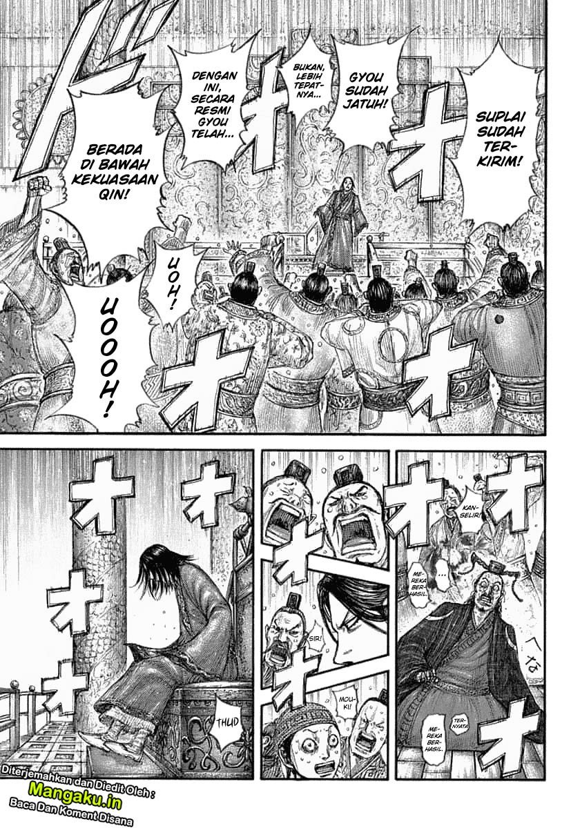 Kingdom Chapter 639 - halaman 13