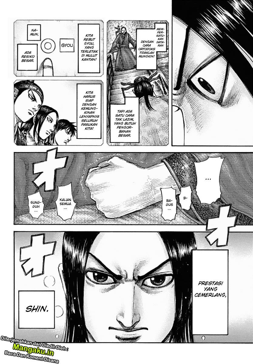 Kingdom Chapter 639 - halaman 14