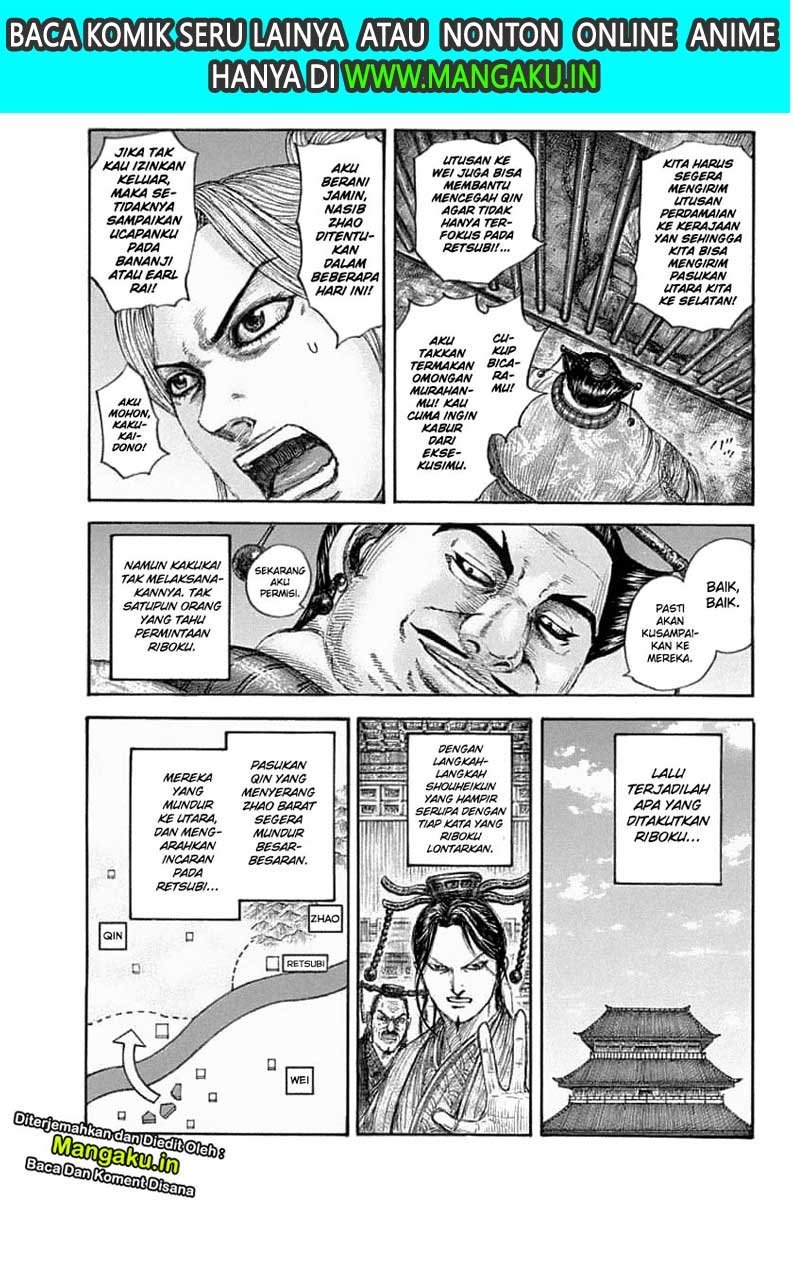 Kingdom Chapter 639 - halaman 17