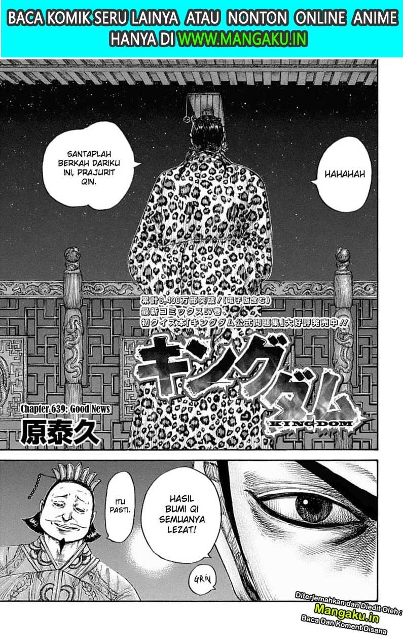 Kingdom Chapter 639 - halaman 2
