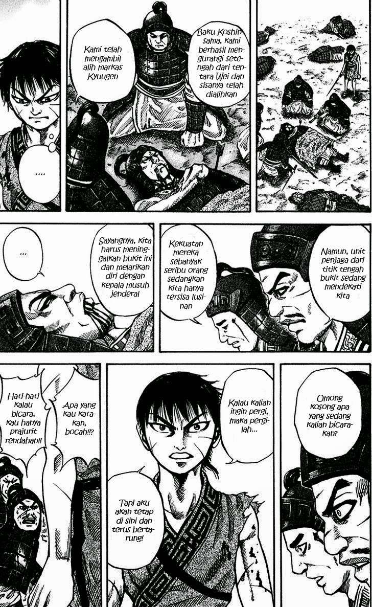 Kingdom Chapter 64 - halaman 12
