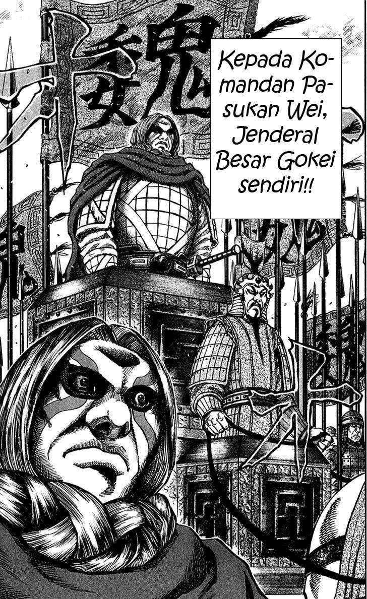 Kingdom Chapter 64 - halaman 16