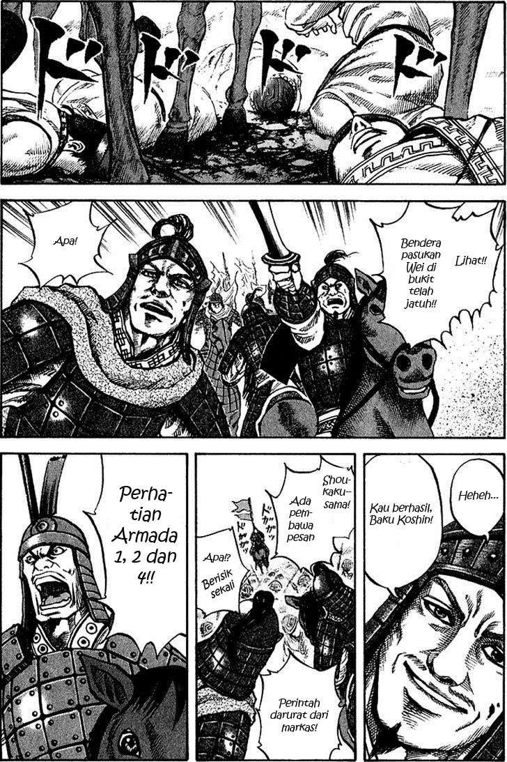 Kingdom Chapter 64 - halaman 17