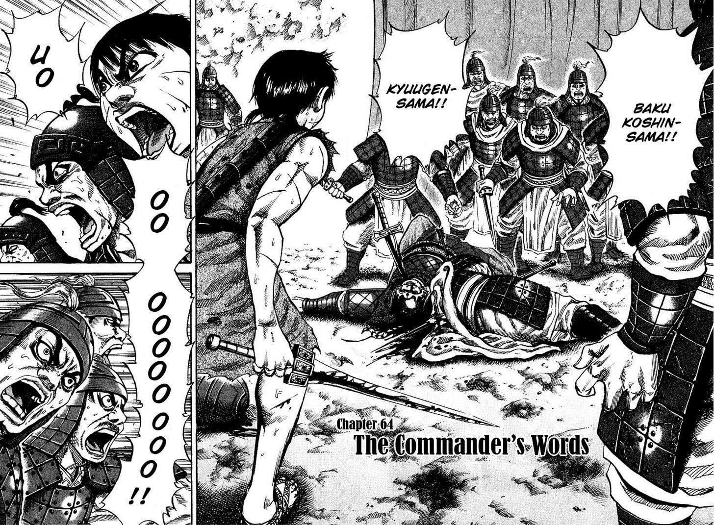 Kingdom Chapter 64 - halaman 6