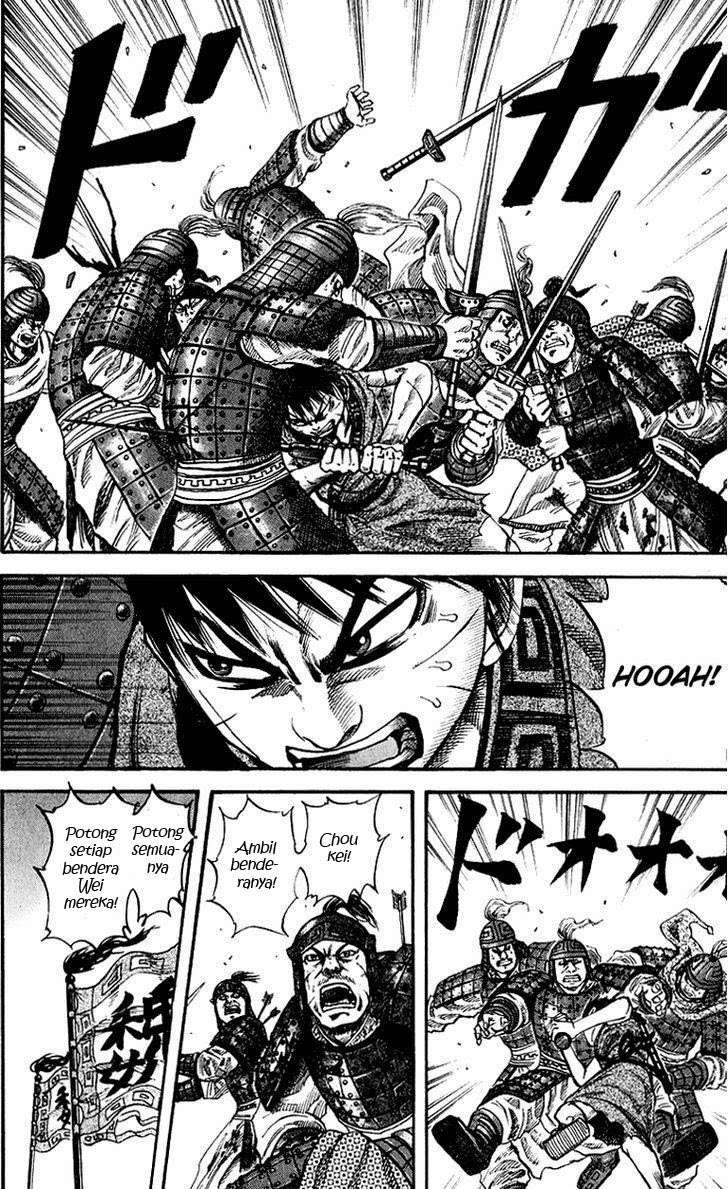 Kingdom Chapter 64 - halaman 7