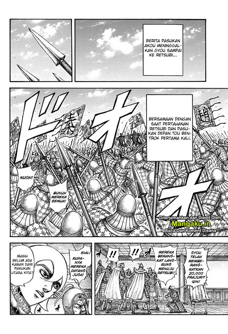 Kingdom Chapter 640 - halaman 13