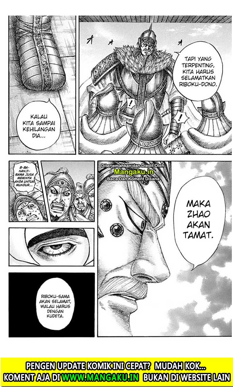 Kingdom Chapter 640 - halaman 17