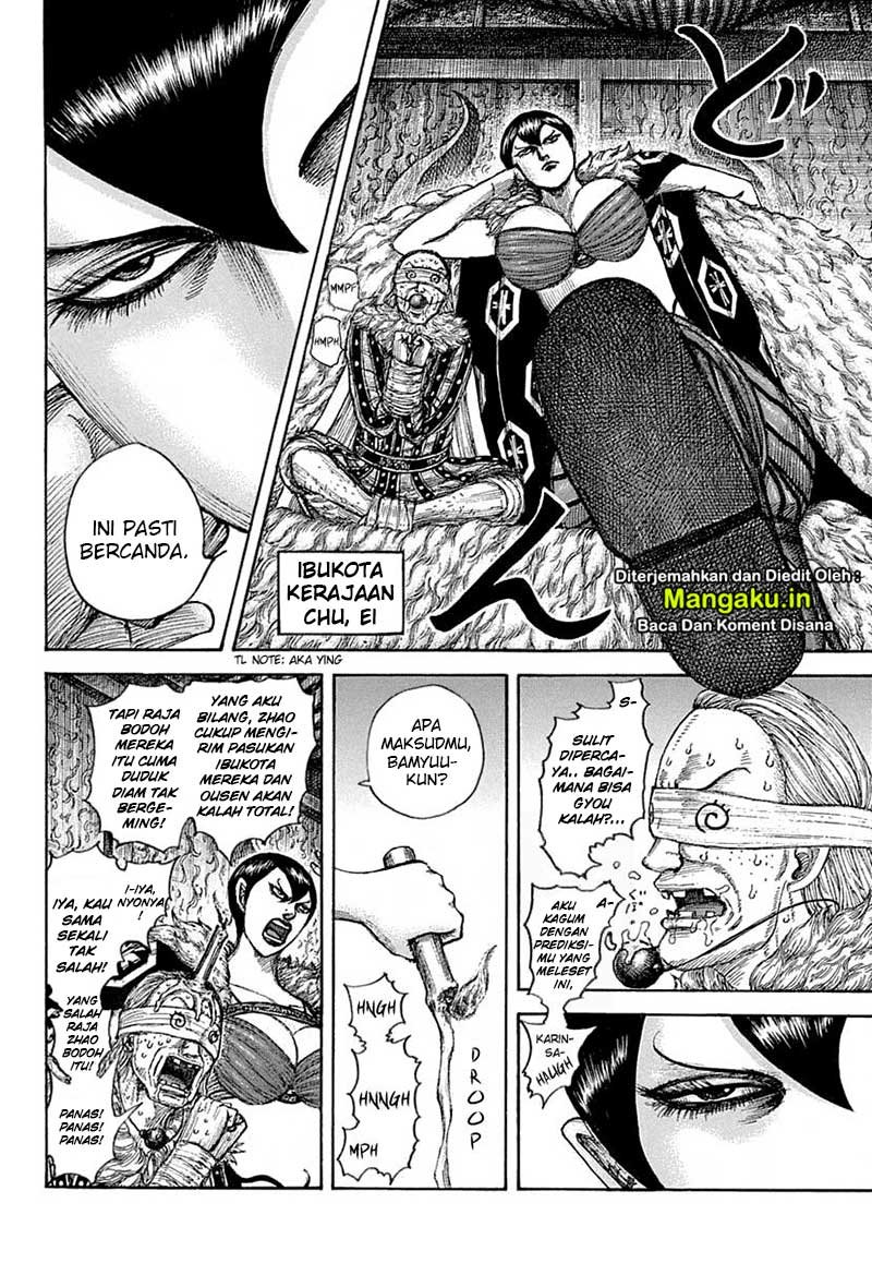 Kingdom Chapter 640 - halaman 3