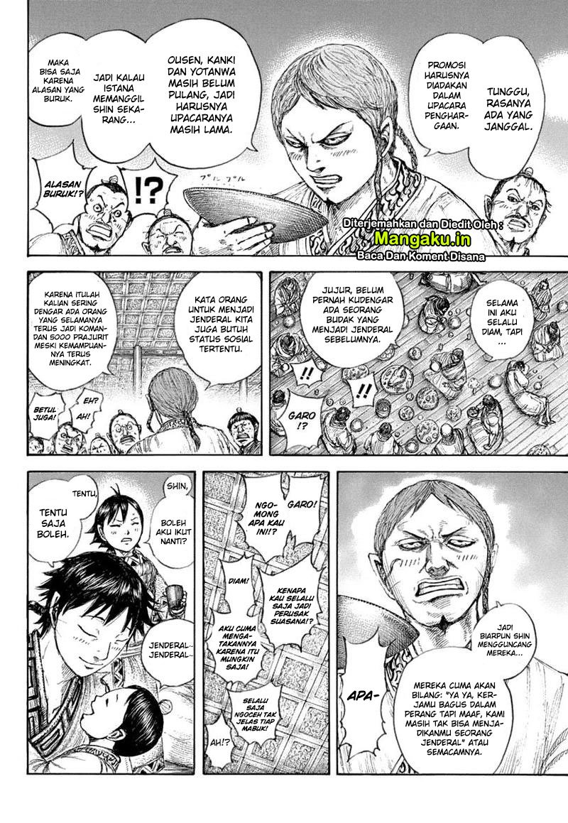 Kingdom Chapter 641 - halaman 12