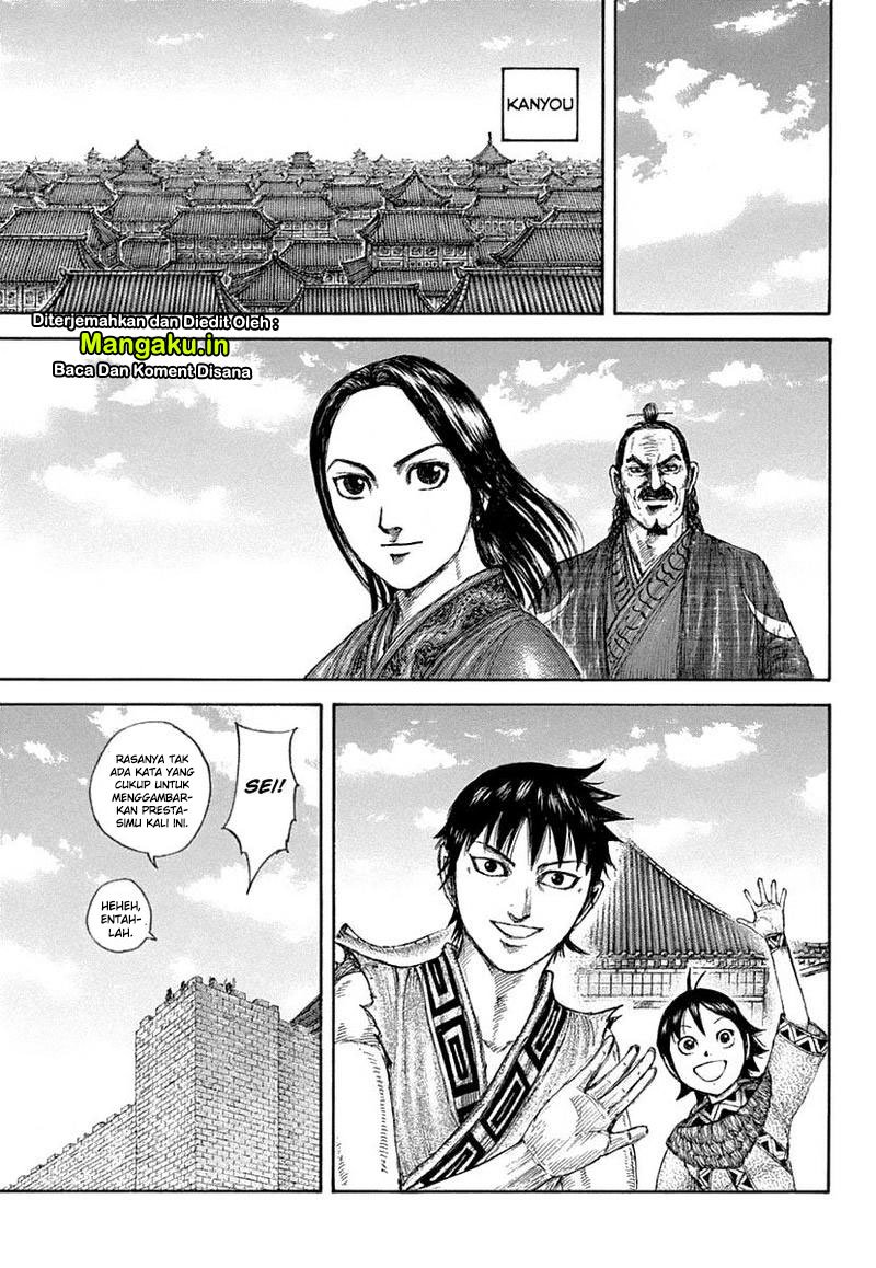 Kingdom Chapter 641 - halaman 13