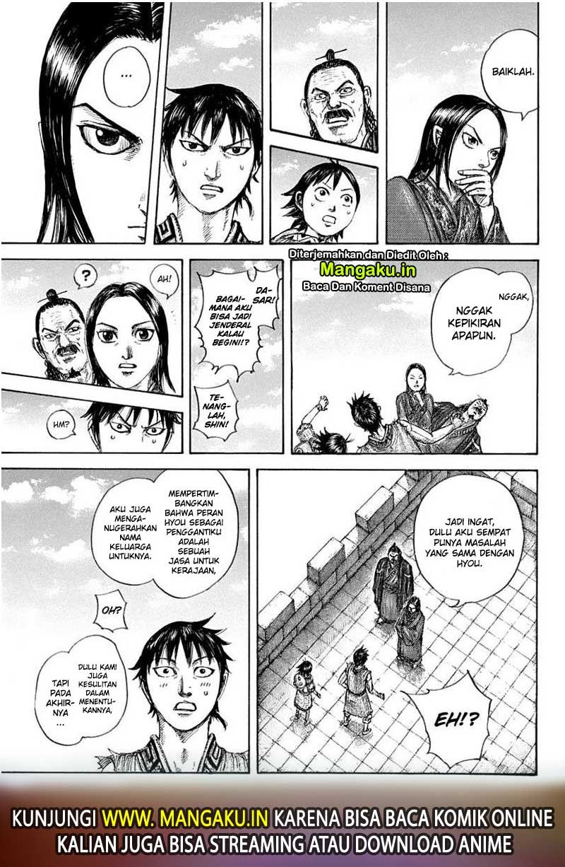 Kingdom Chapter 641 - halaman 17