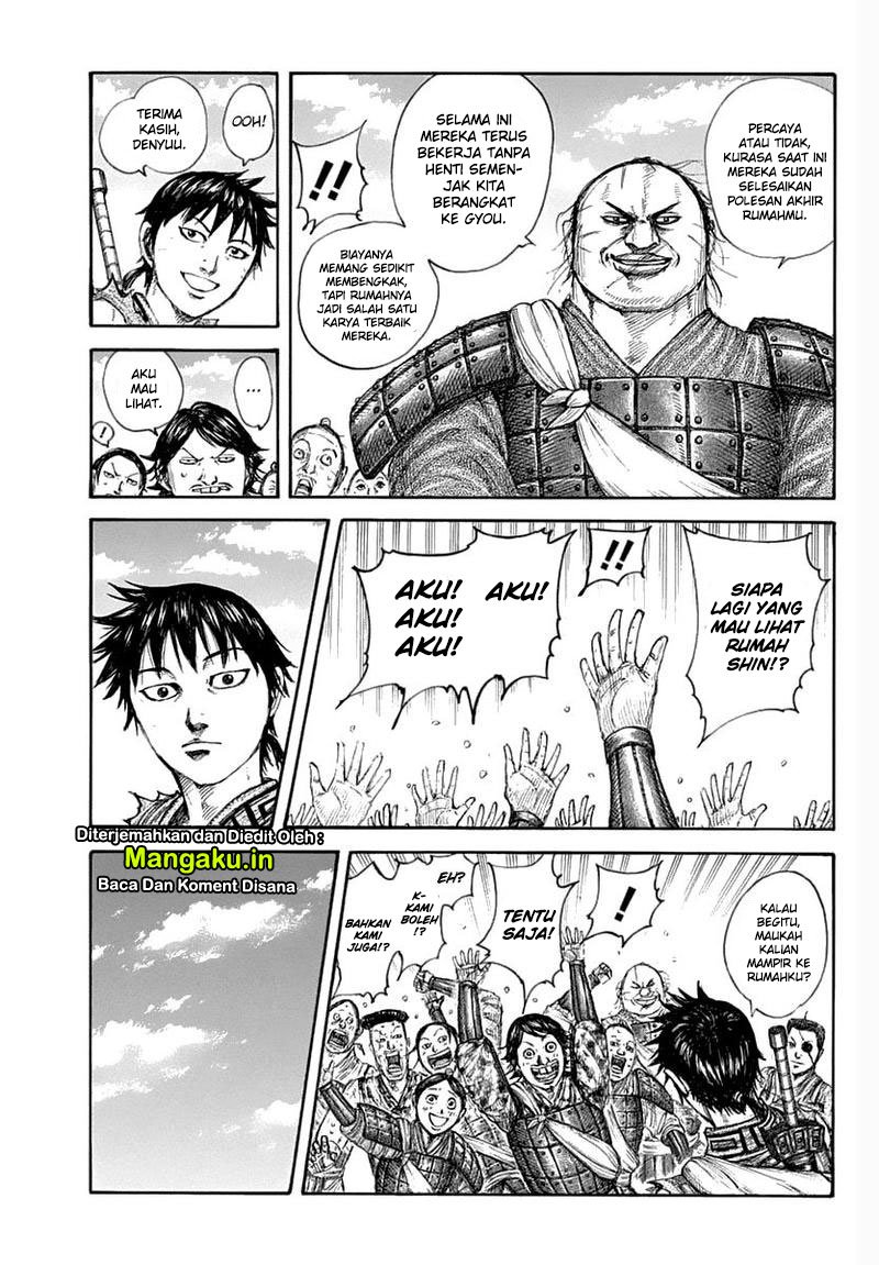 Kingdom Chapter 641 - halaman 7