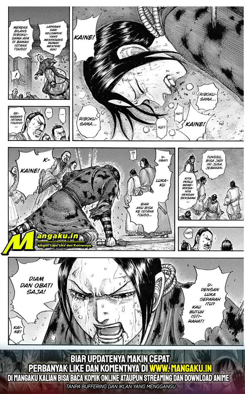 Kingdom Chapter 643 - halaman 17