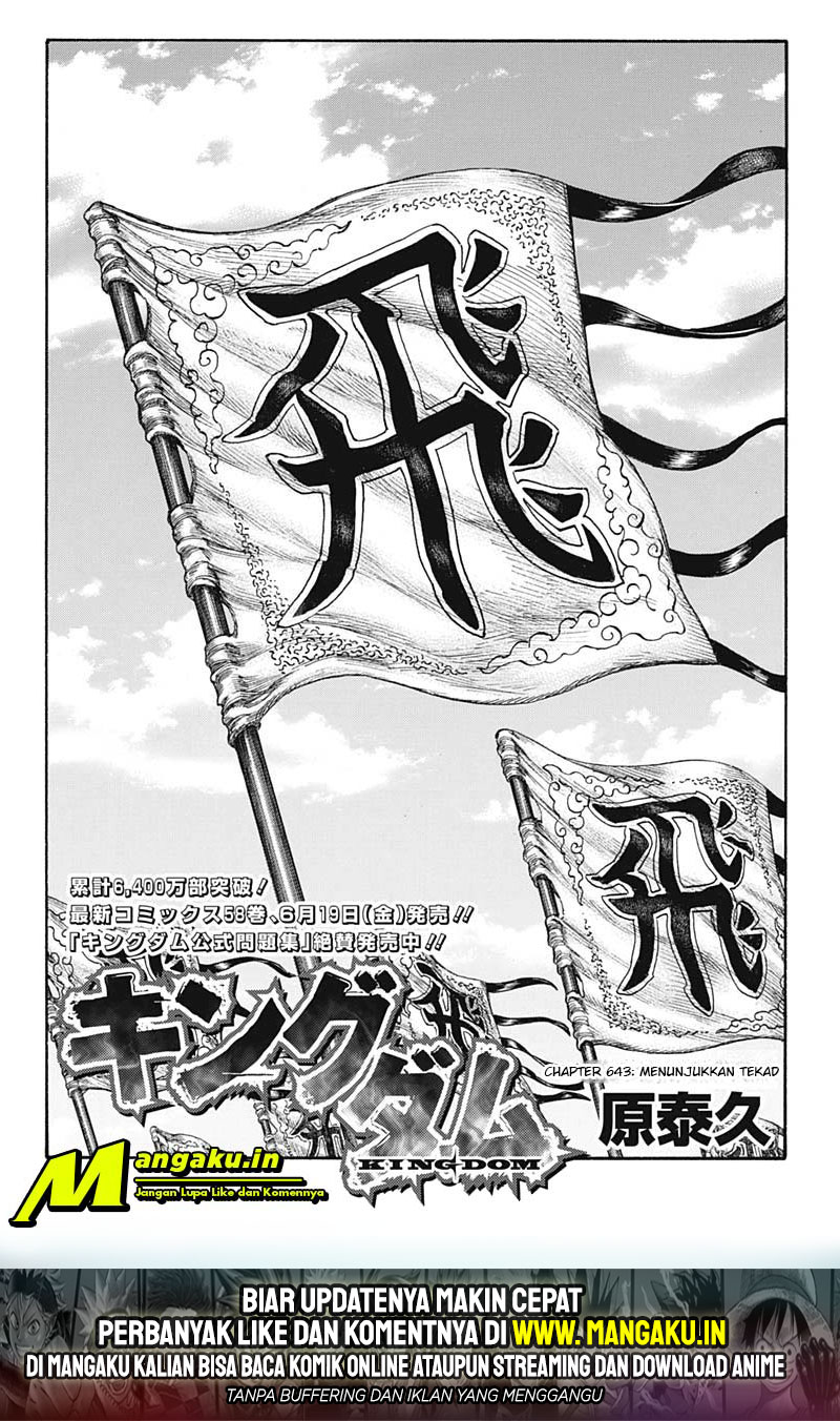 Kingdom Chapter 643 - halaman 3