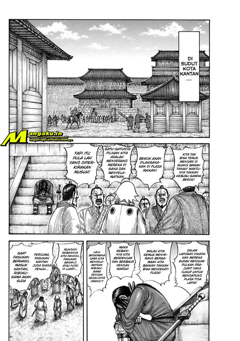 Kingdom Chapter 644 - halaman 11