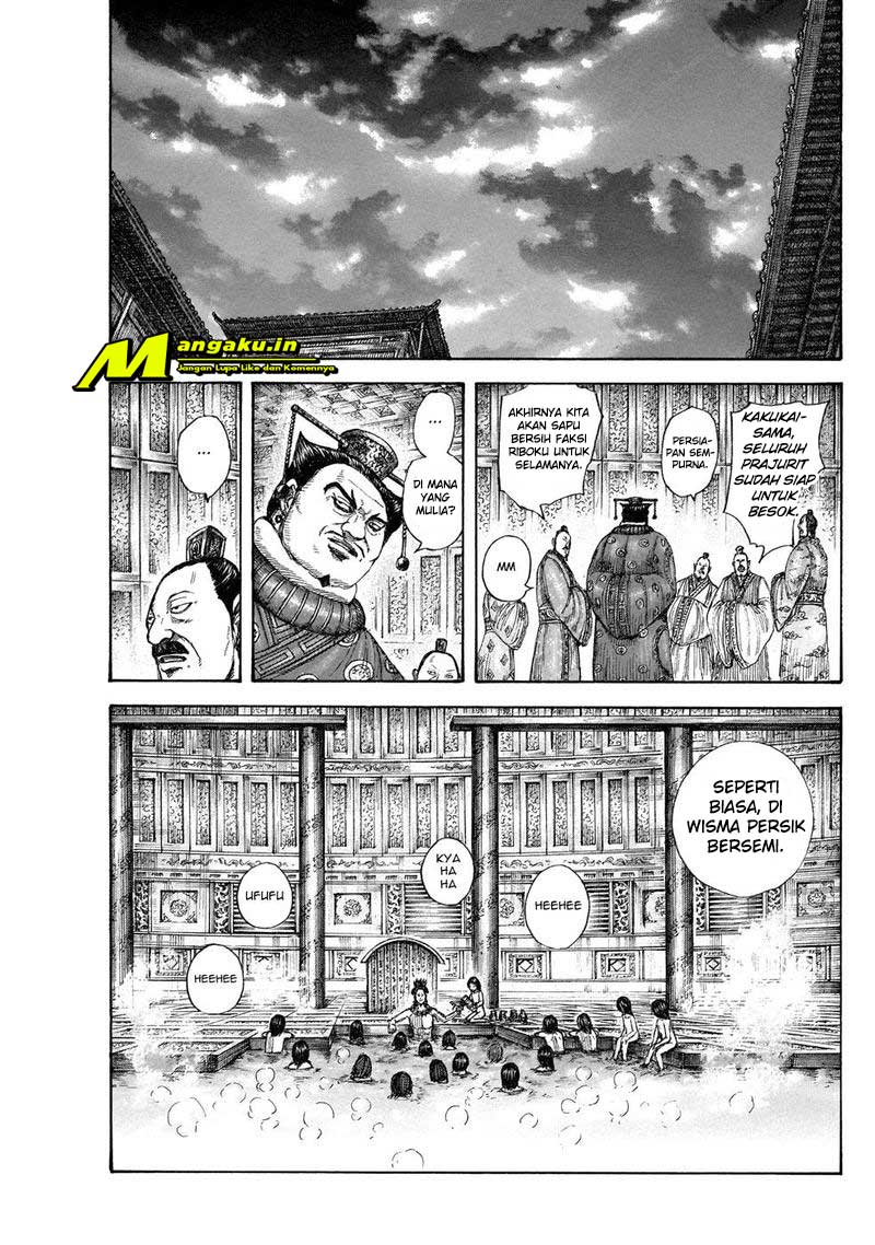 Kingdom Chapter 644 - halaman 14