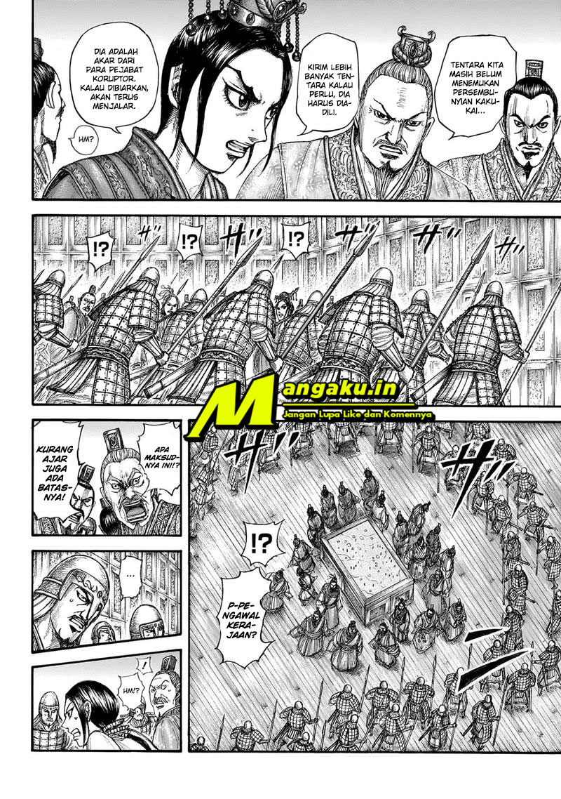 Kingdom Chapter 645 - halaman 15