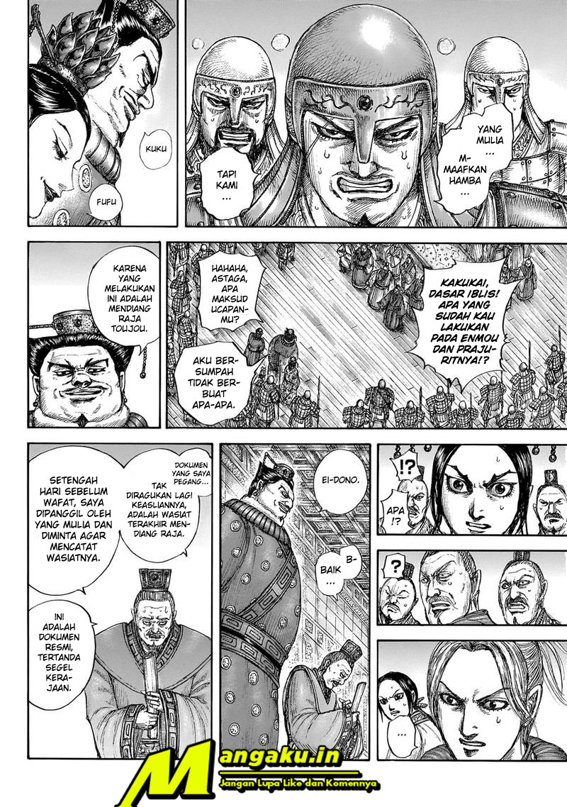 Kingdom Chapter 645 - halaman 17