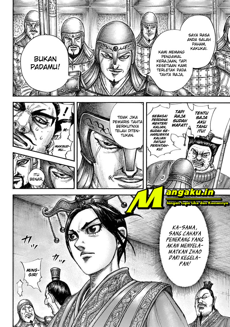 Kingdom Chapter 645 - halaman 7