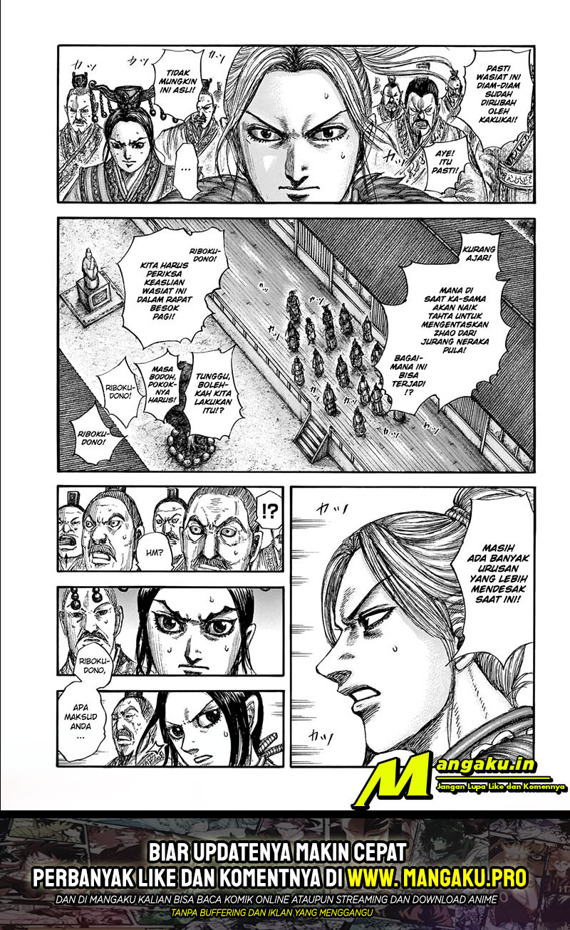 Kingdom Chapter 646 - halaman 2