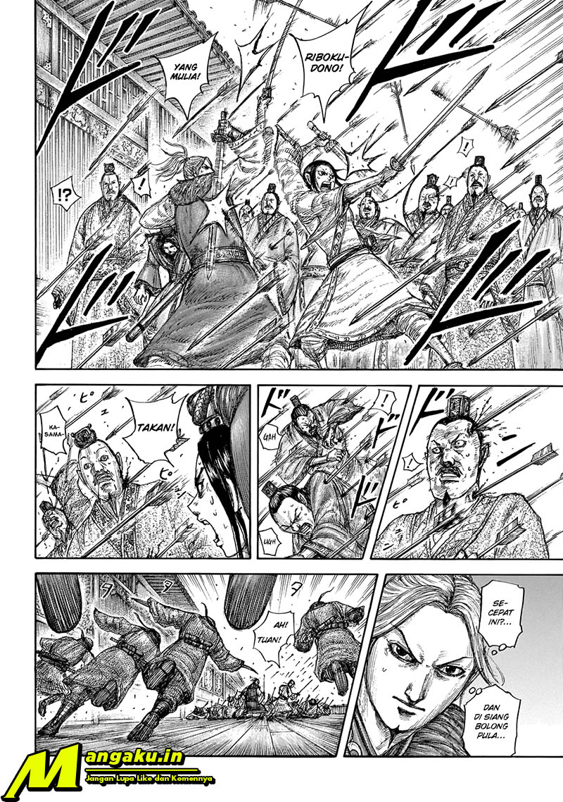 Kingdom Chapter 646 - halaman 3