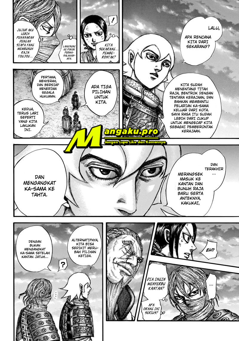 Kingdom Chapter 647 - halaman 7