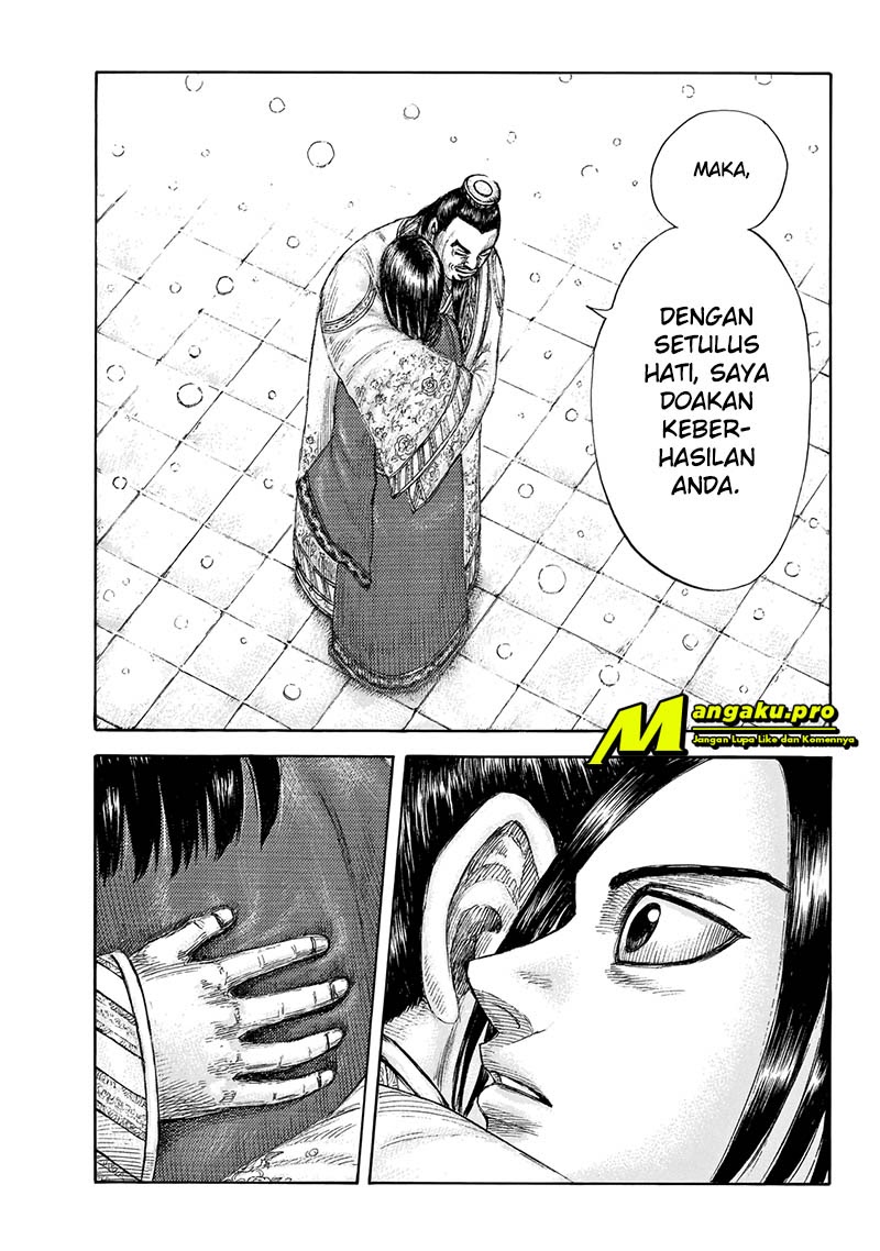 Kingdom Chapter 648 - halaman 13