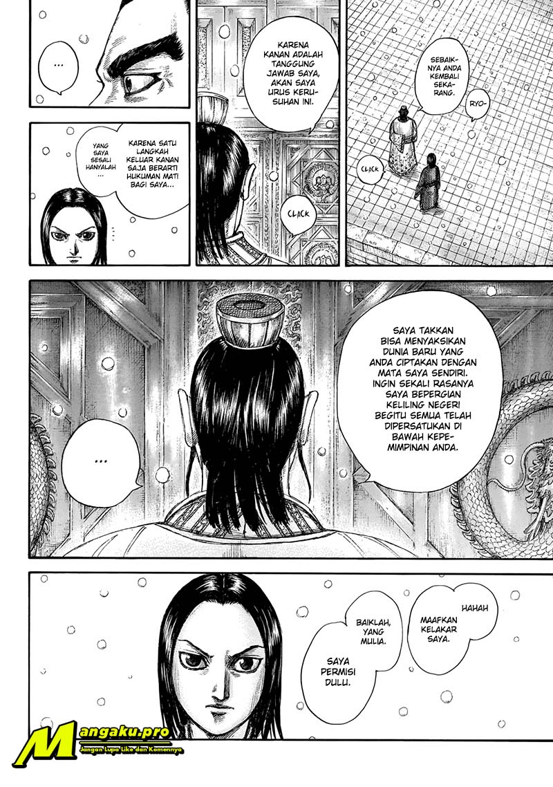 Kingdom Chapter 648 - halaman 14