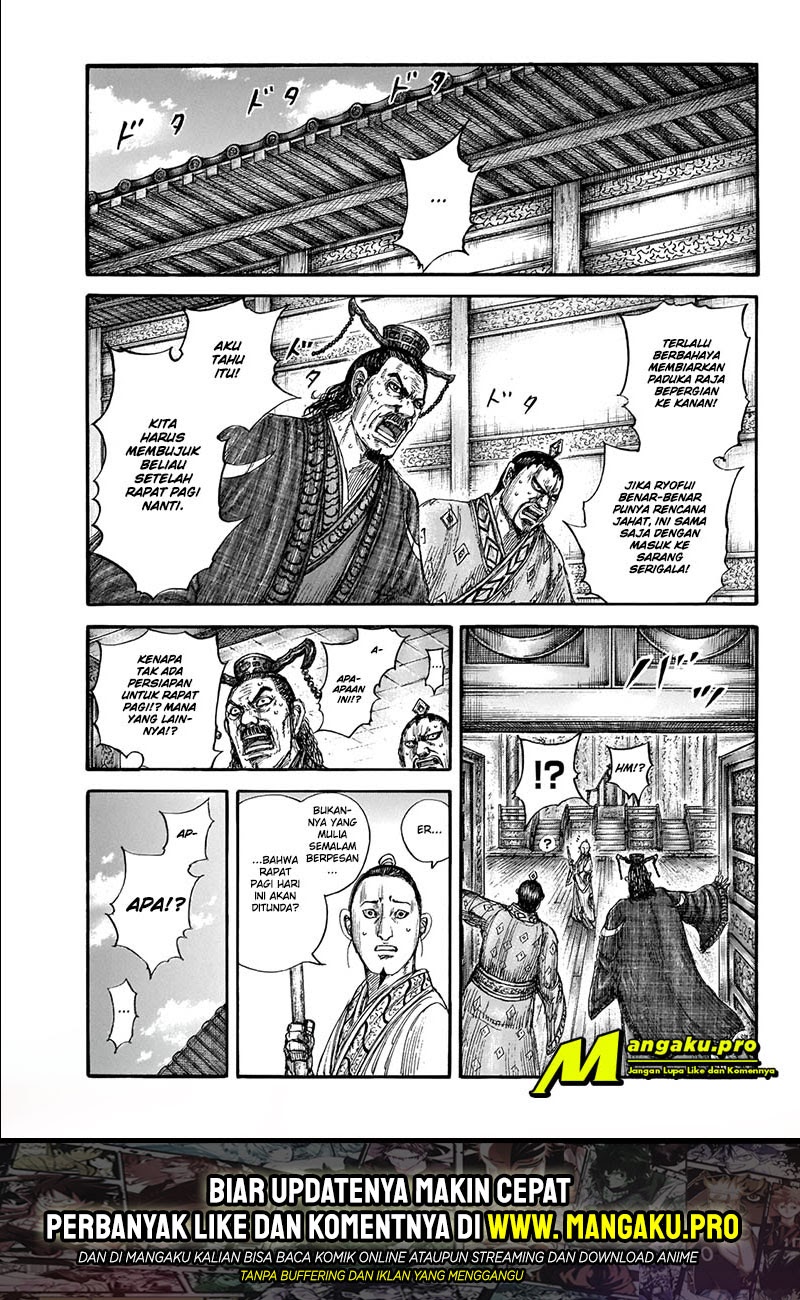 Kingdom Chapter 648 - halaman 2