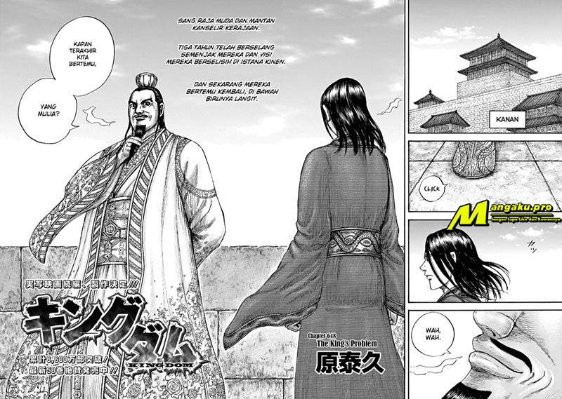 Kingdom Chapter 648 - halaman 3
