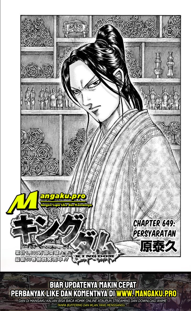 Kingdom Chapter 649 - halaman 2