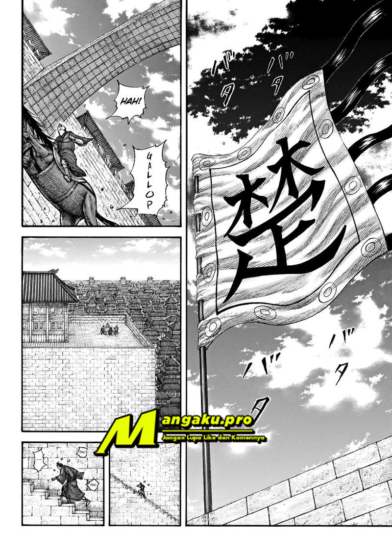 Kingdom Chapter 650 - halaman 4