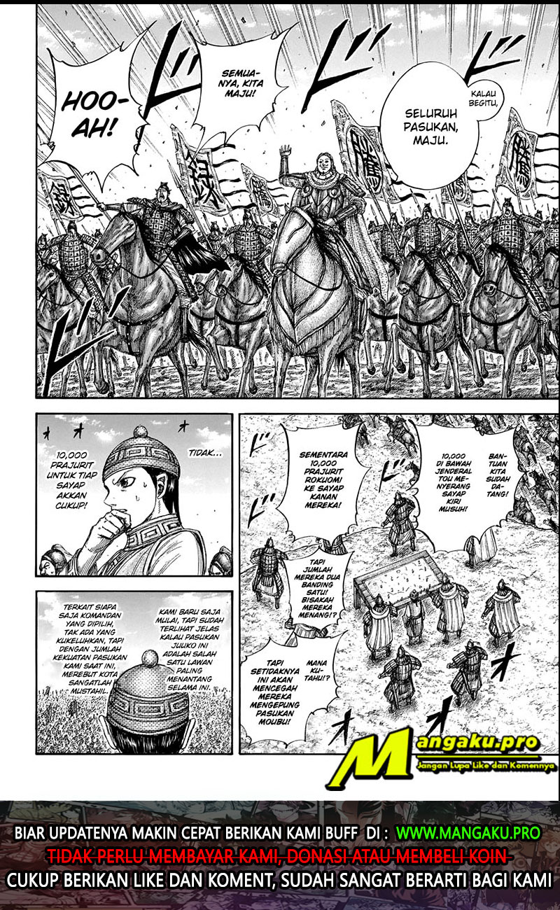 Kingdom Chapter 651 - halaman 17