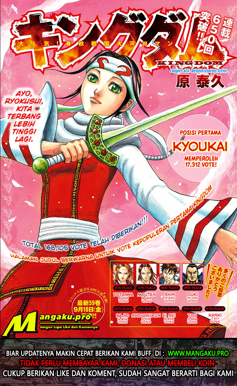 Kingdom Chapter 651 - halaman 3