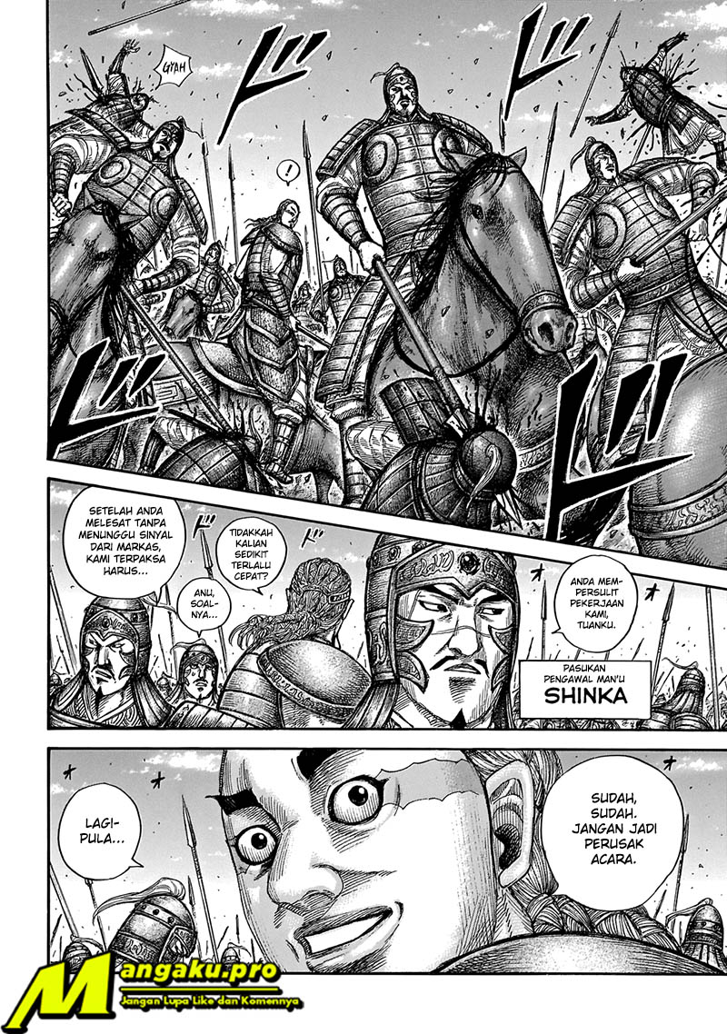 Kingdom Chapter 651 - halaman 8