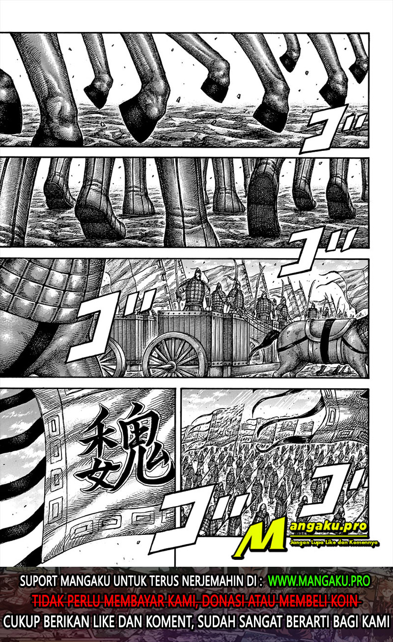 Kingdom Chapter 652 - halaman 12