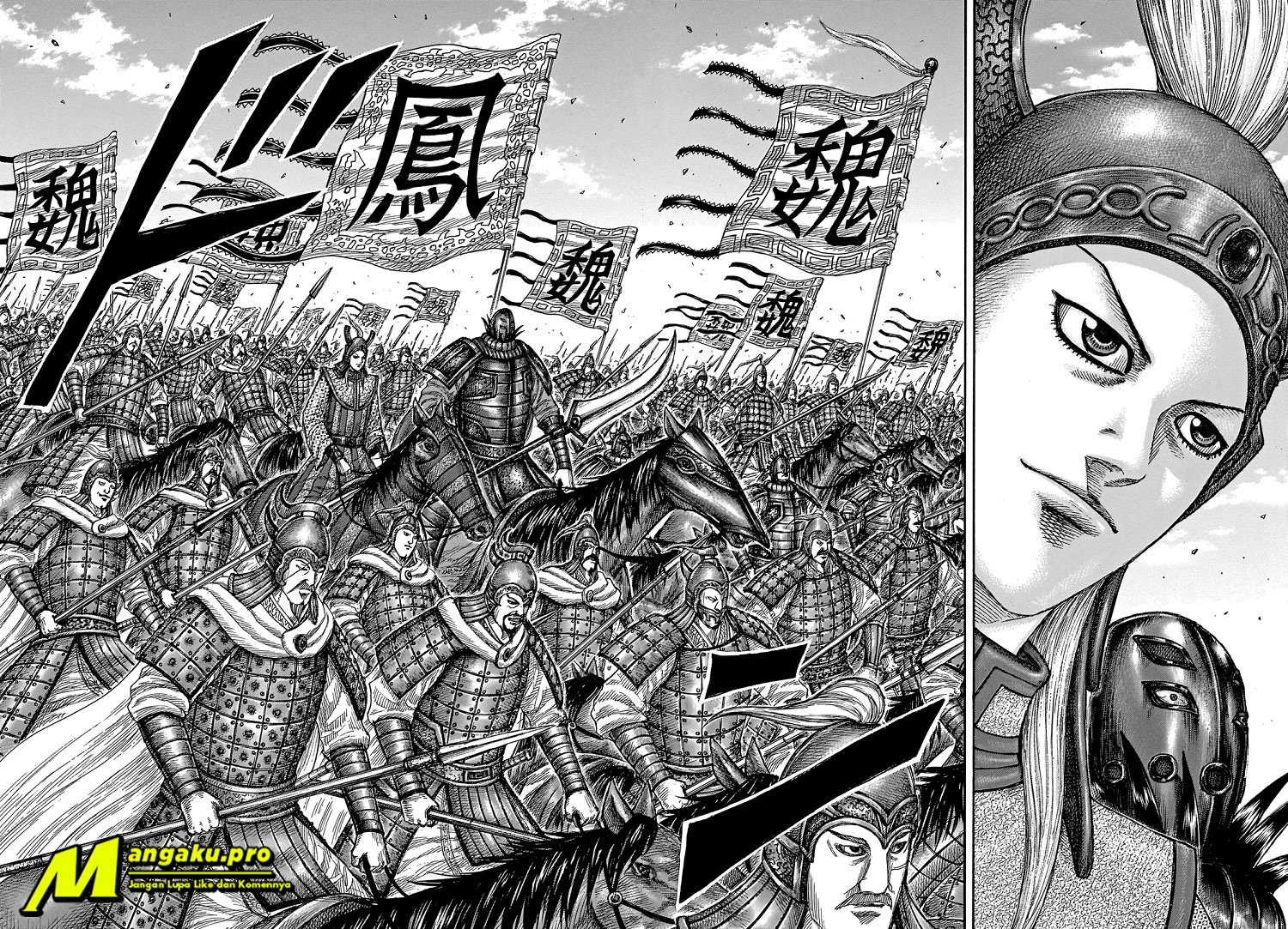 Kingdom Chapter 652 - halaman 13