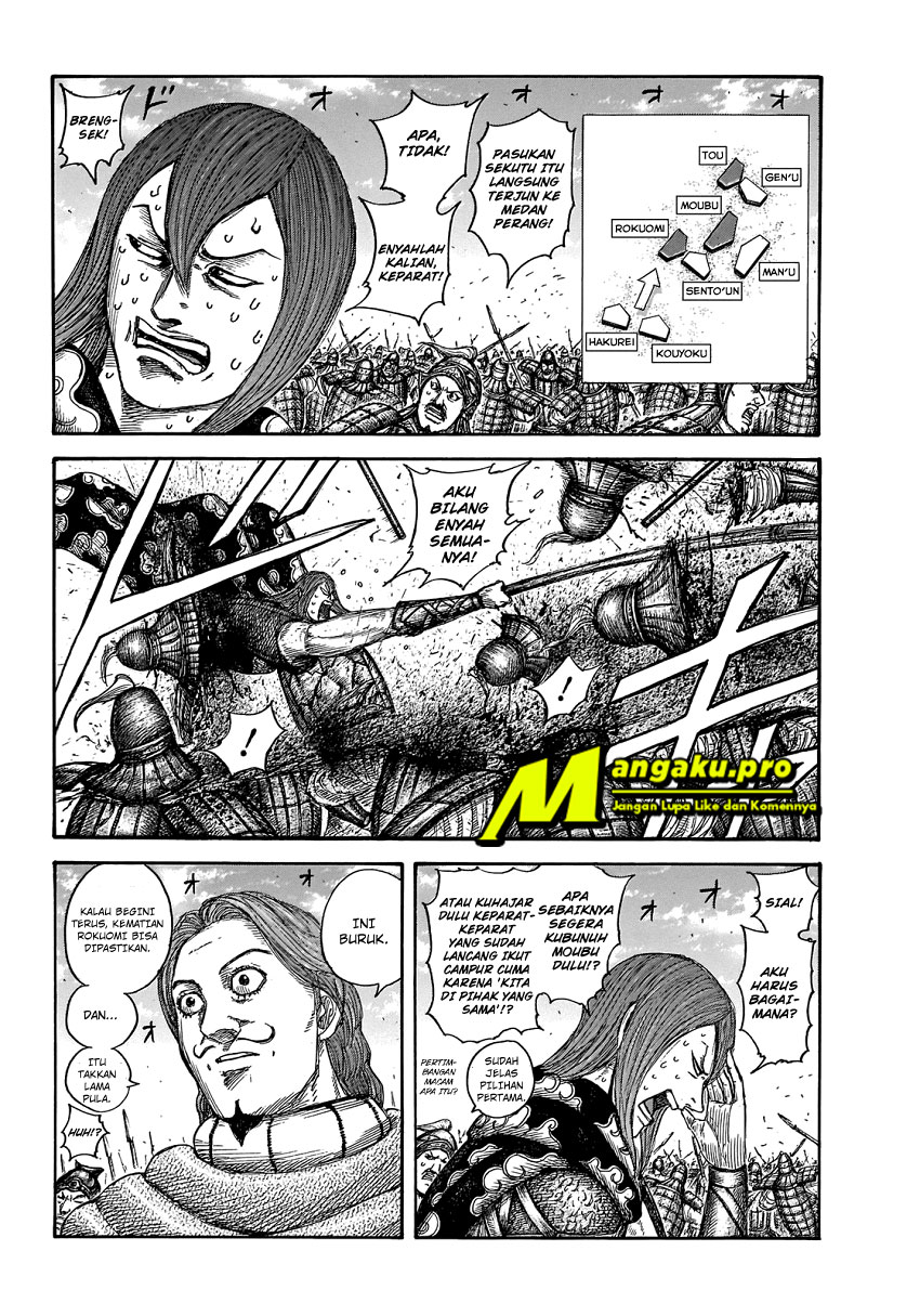 Kingdom Chapter 652 - halaman 5
