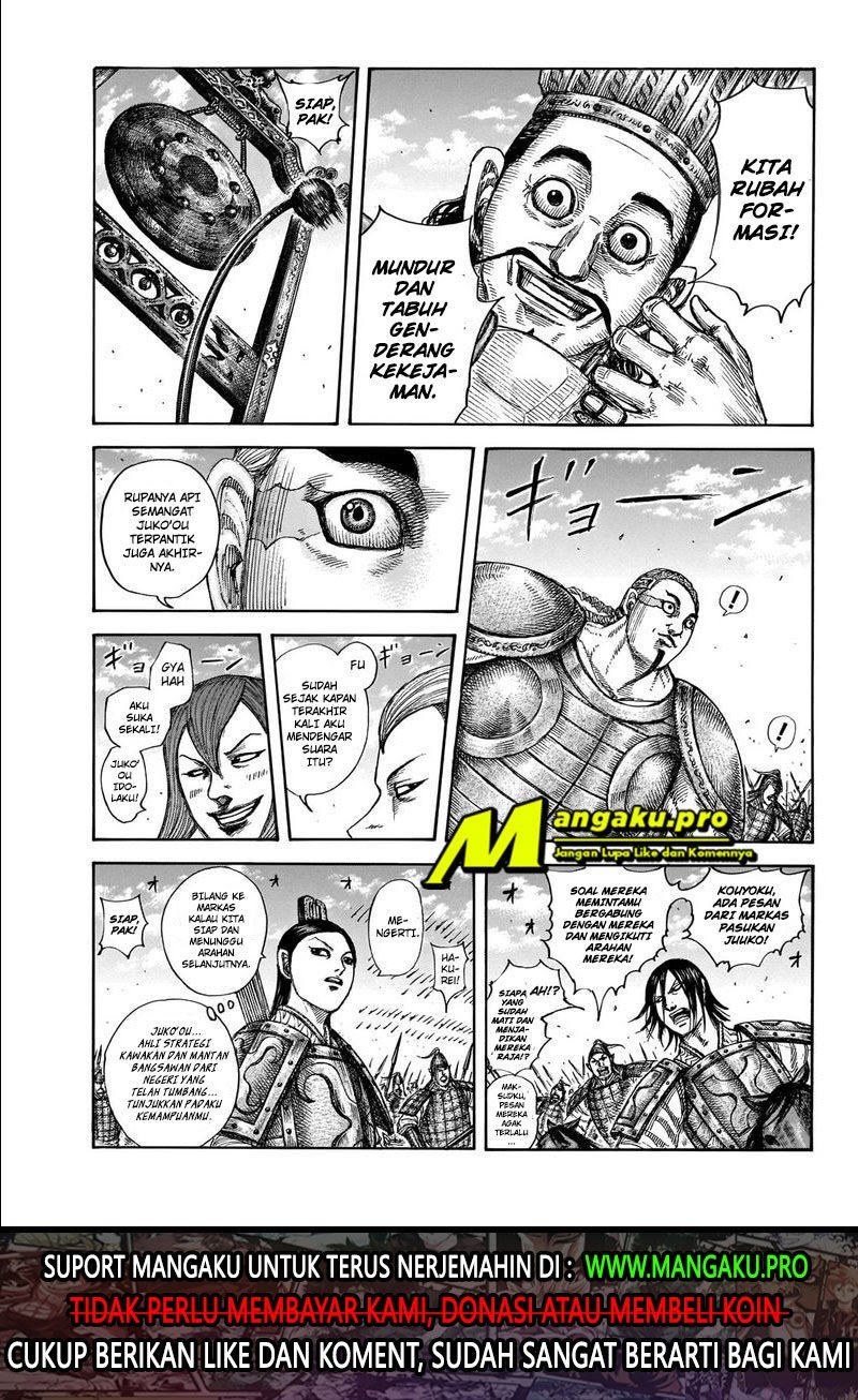 Kingdom Chapter 653 - halaman 2
