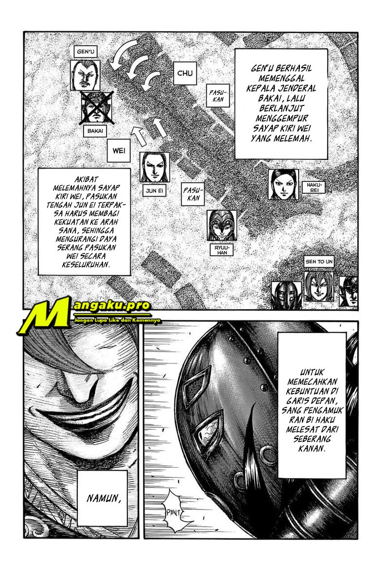 Kingdom Chapter 655 - halaman 3