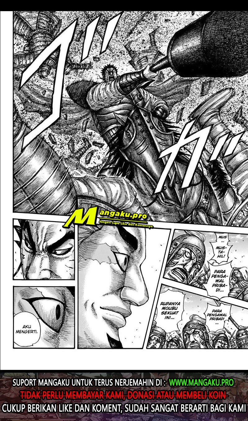 Kingdom Chapter 656 - halaman 14
