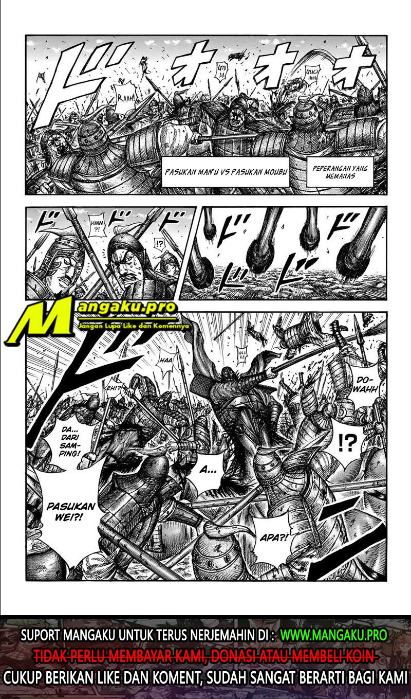 Kingdom Chapter 656 - halaman 2