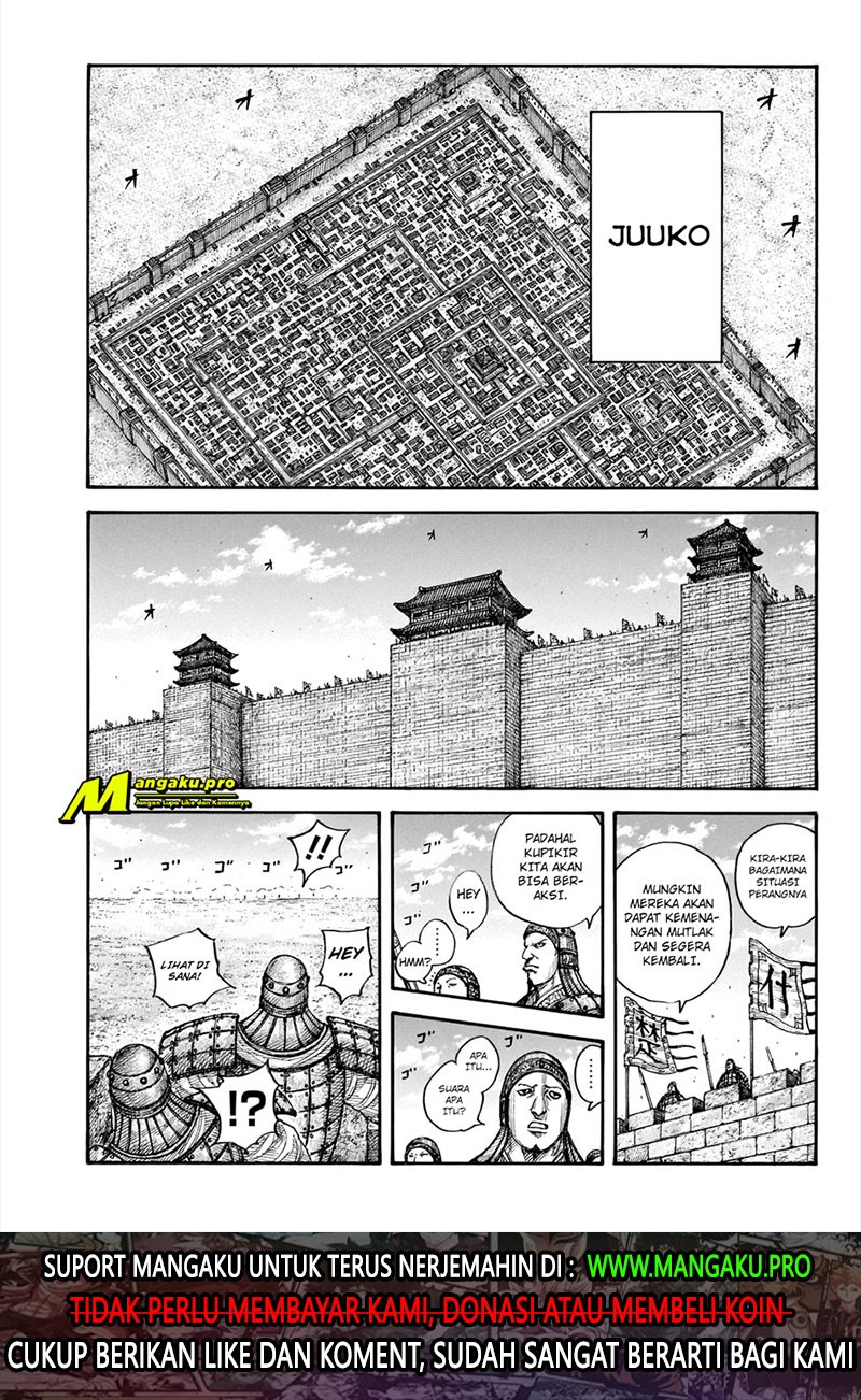 Kingdom Chapter 657 - halaman 17