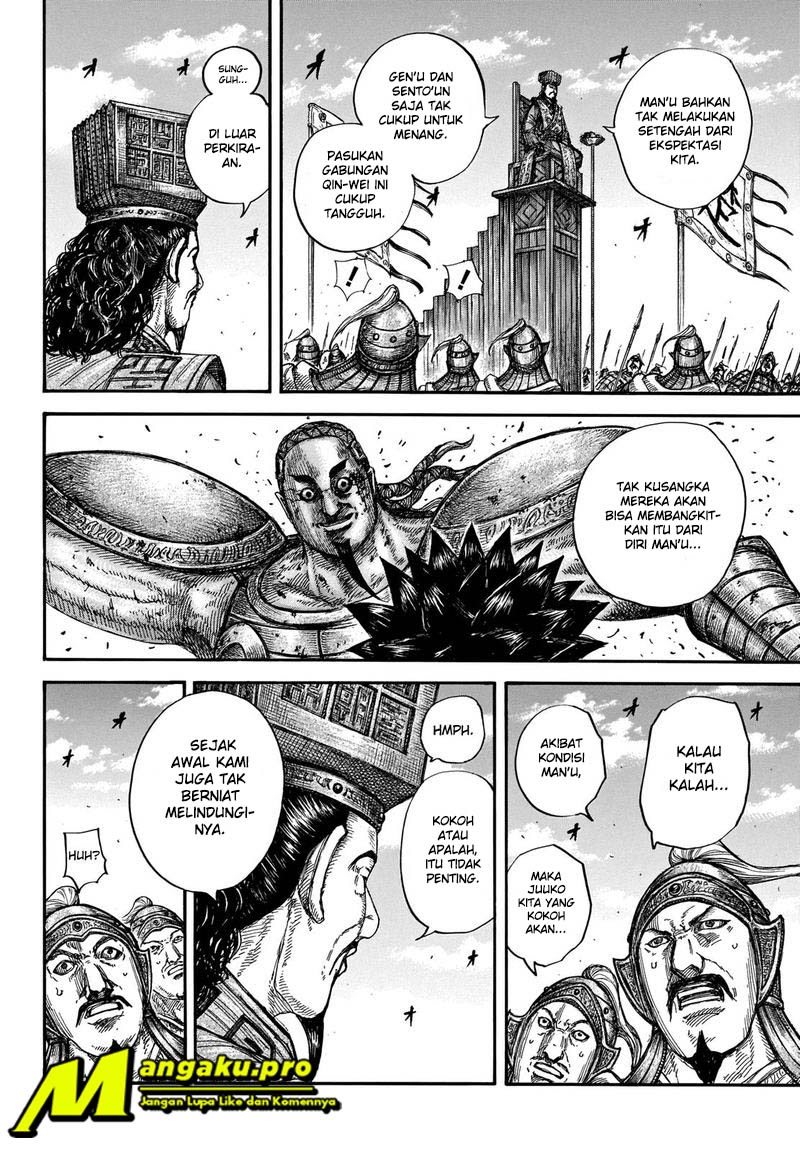 Kingdom Chapter 658 - halaman 12