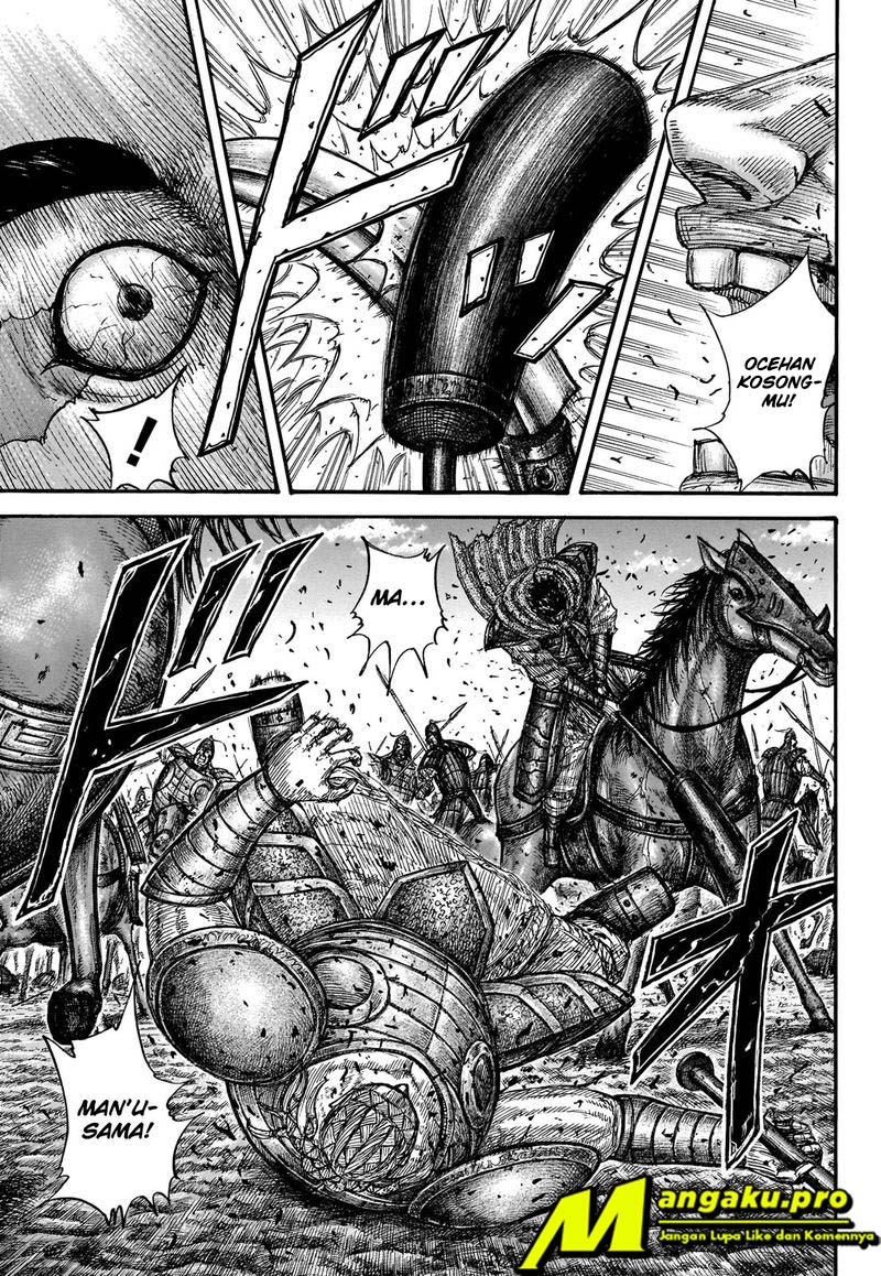 Kingdom Chapter 658 - halaman 17