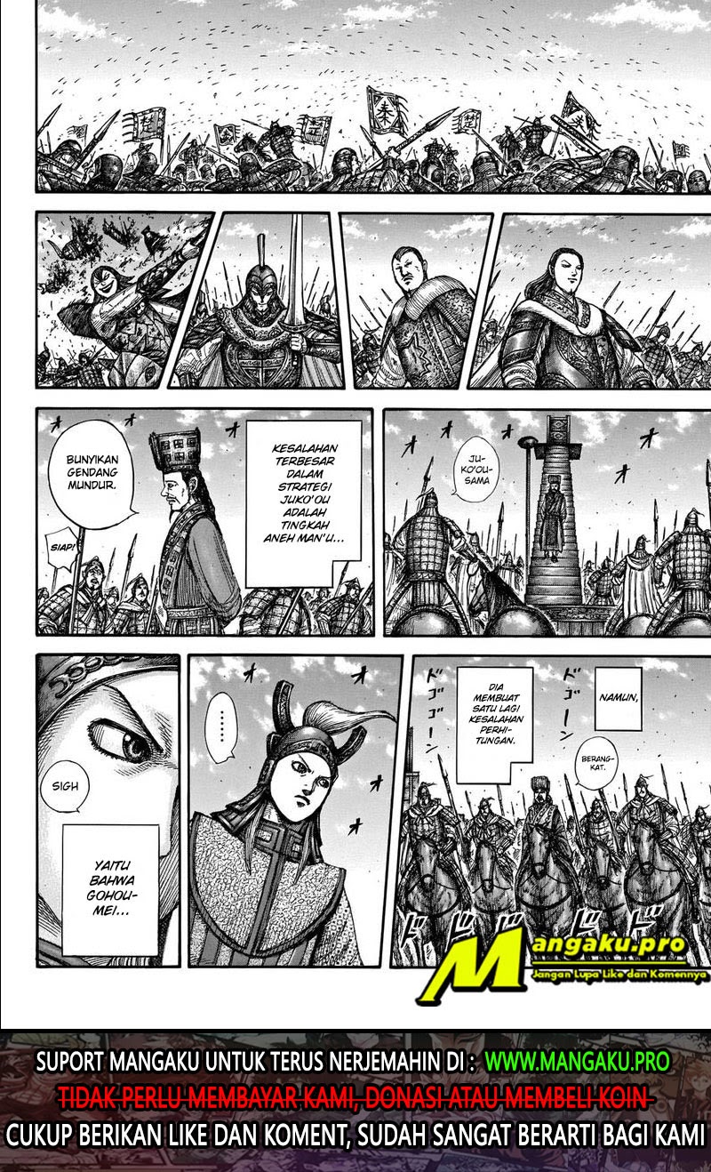 Kingdom Chapter 658 - halaman 18