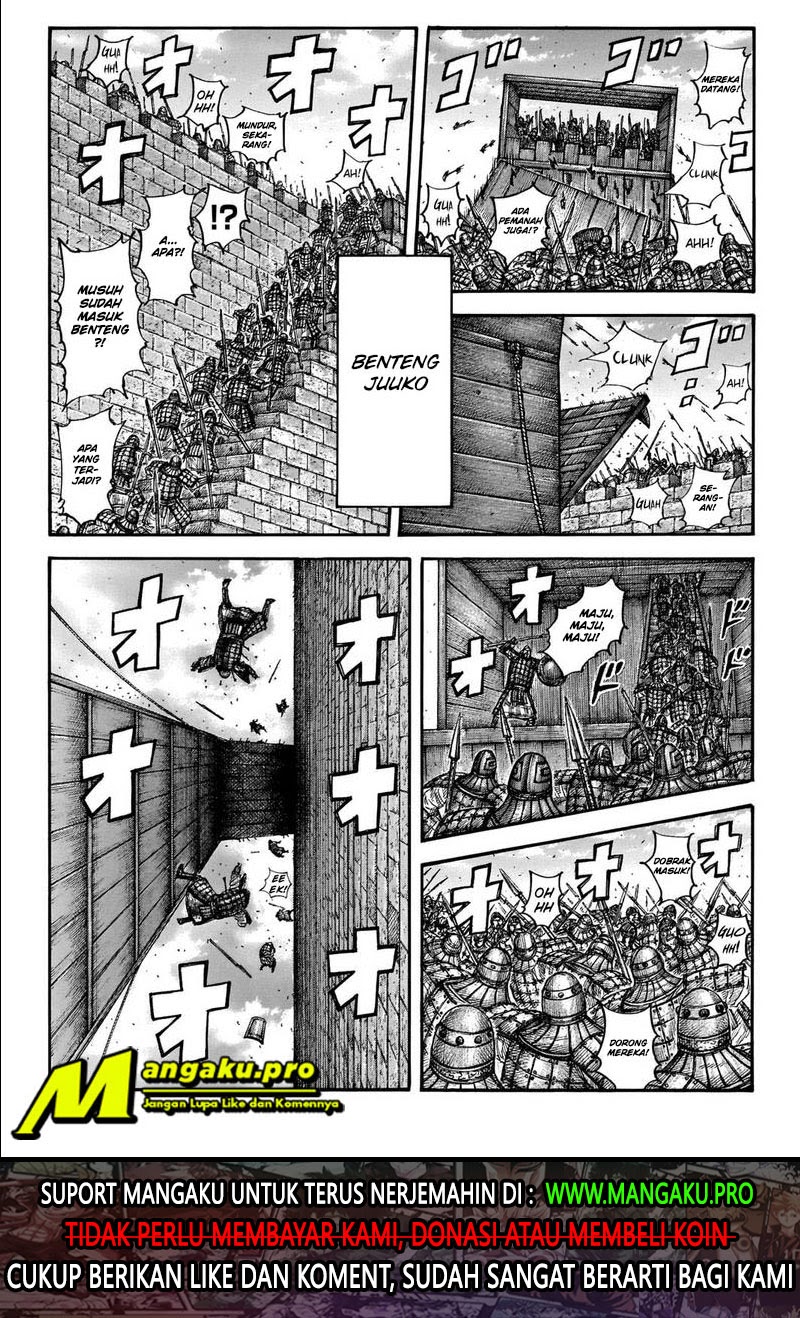 Kingdom Chapter 658 - halaman 2