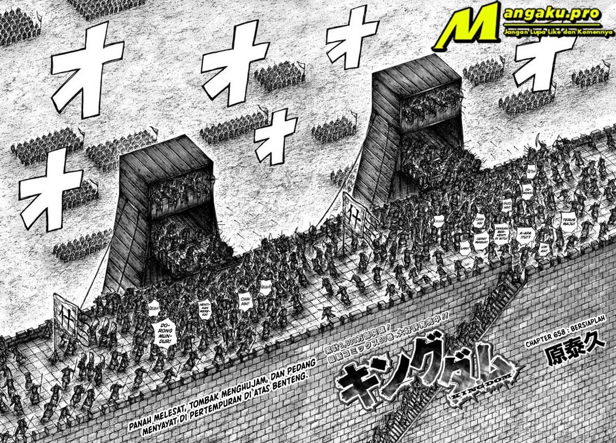 Kingdom Chapter 658 - halaman 3