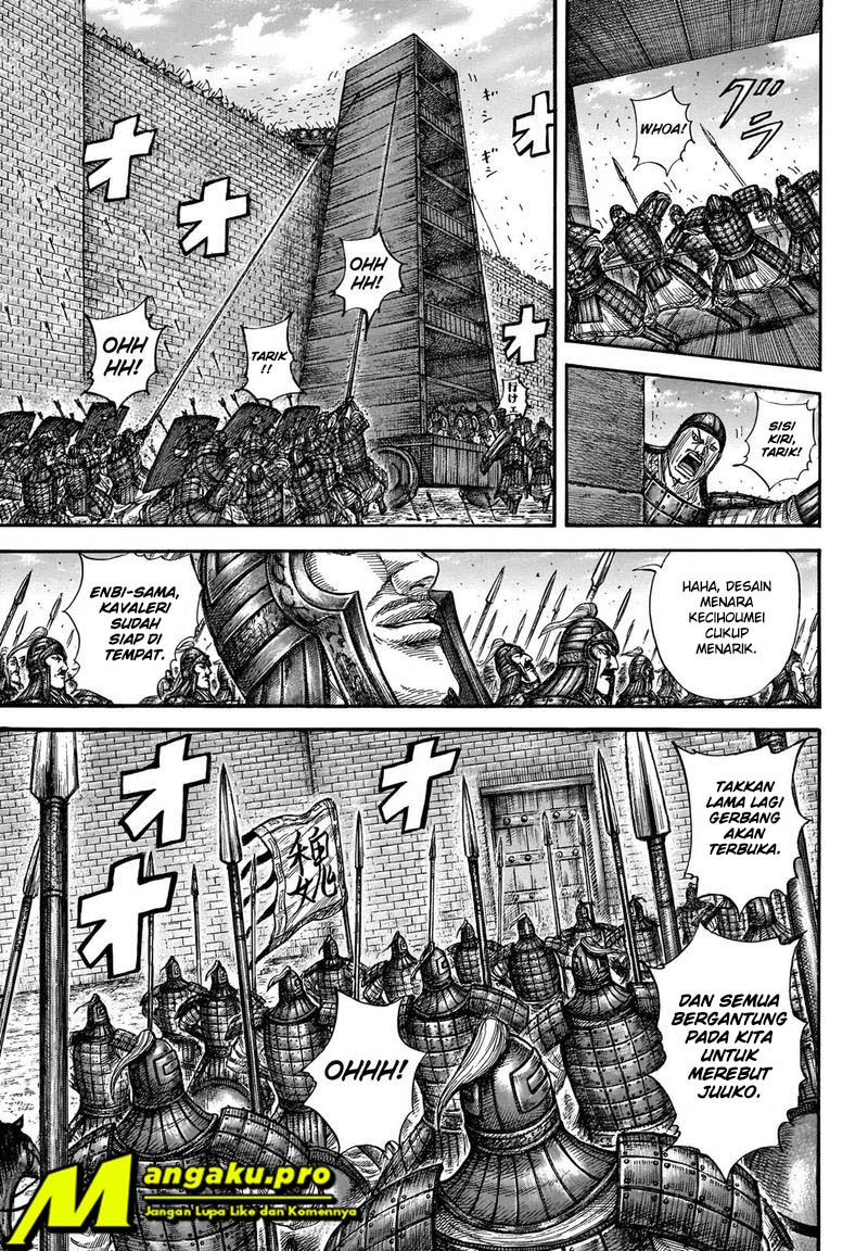 Kingdom Chapter 658 - halaman 5