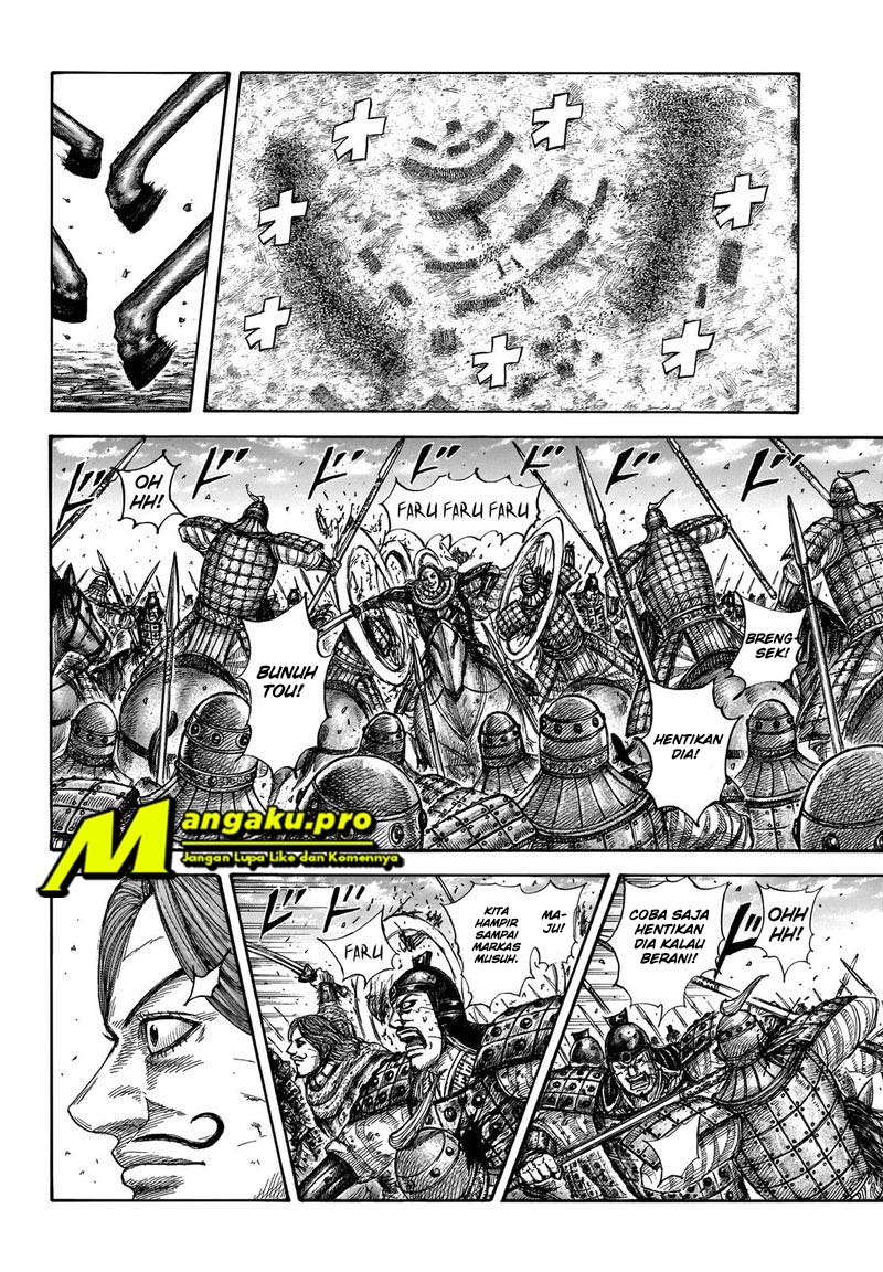 Kingdom Chapter 658 - halaman 6